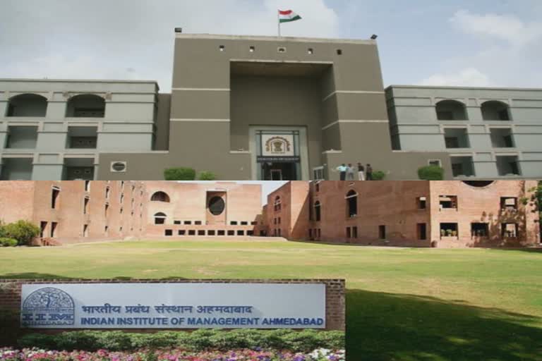PIL In Gujarat High Court: IIMA માં MPH ના પ્રવેશમાં અનામત ન આપતા હાઇકોર્ટમાં થઇ અરજી