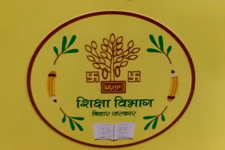 शिक्षा विभाग बिहार