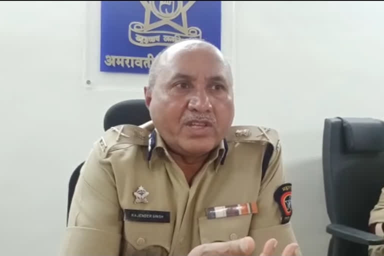 adgp Rajendra Singh