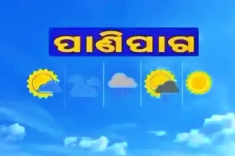 ବର୍ଷାର ସମ୍ଭାବନା ନାହିଁ, ସ୍ୱାଭାବିକଠାରୁ ୨ ଡିଗ୍ରୀ ଅଧିକ ରହିଛି ତାପମାତ୍ରା