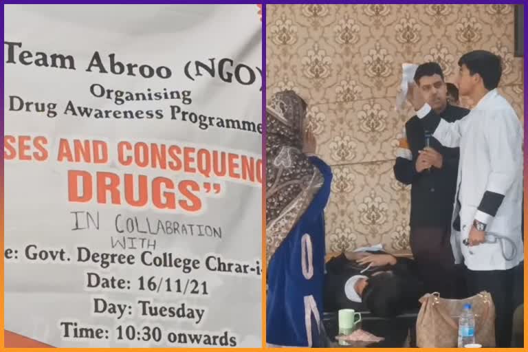 بڈگام: چرار شریف میں منشیات سے متعلق آگاہی پروگرام