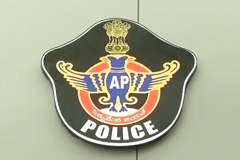 AWARDS to ap police department
