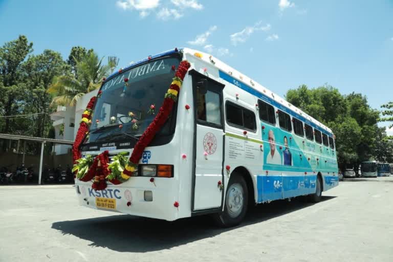 KSRTC