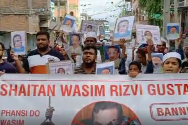 Protest in Hyderabad against Wasim Rizvi for insulting the honor of Prophet of Islam