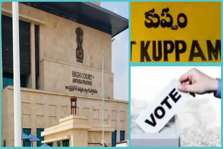special officer appointed for counting at kuppam