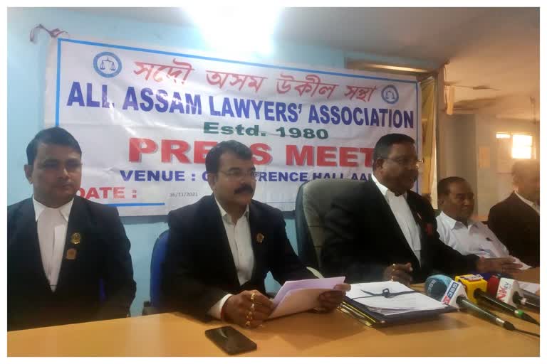 Assam Lawyers Association Press Meet