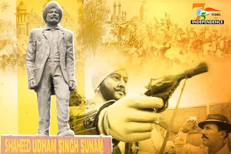 75 Years of Independence:Sardar Utham Singh એ નામ જેણે બ્રિટિશ સામ્રાજ્યના બડેખાંઓને થથરાવી દીધાં હતાં