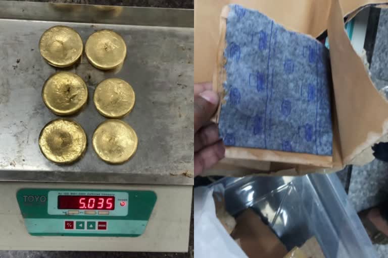 gold seized news  gold seized  gold seized karipur  gold seized karipur news  karipur international airport  karipur international airport news  karipur international airport gold seized news  karipur international airport gold seized  gold worth Rs 3.5 crore seized  gold worth Rs 3.5 crore seized news  karipur airport gold seized news  karipur airport gold seized  7.5 kilo gold seized news  സ്വര്‍ണവേട്ട  സ്വര്‍ണവേട്ട വാര്‍ത്ത  വന്‍ സ്വര്‍ണവേട്ട  വന്‍ സ്വര്‍ണവേട്ട വാര്‍ത്ത  കരിപ്പൂര്‍ വിമാനത്താവളം വാര്‍ത്ത  കരിപ്പൂര്‍ വിമാനത്താവളം  കരിപ്പൂര്‍ വിമാനത്താവളം സ്വര്‍ണവേട്ട വാര്‍ത്ത  കരിപ്പൂര്‍ വിമാനത്താവളം സ്വര്‍ണവേട്ട  സ്വര്‍ണം പിടികൂടി  സ്വര്‍ണം പിടികൂടി വാര്‍ത്ത  കരിപ്പൂര്‍ വിമാനത്താവളം വാര്‍ത്ത  കരിപ്പൂര്‍ വിമാനത്താവളം  കരിപ്പൂര്‍ അന്താരാഷ്‌ട്ര വിമാനത്താവളം  കരിപ്പൂര്‍ അന്താരാഷ്‌ട്ര വിമാനത്താവളം വാര്‍ത്ത  3.71 കോടി രൂപ സ്വര്‍ണം പിടികൂടി  3.71 കോടി രൂപ സ്വര്‍ണം പിടികൂടി വാര്‍ത്ത  7.5 കിലോ സ്വർണം പിടികൂടി വാര്‍ത്ത  7.5 കിലോ സ്വർണം പിടികൂടി  സ്വര്‍ണ കള്ളക്കടത്ത് വാര്‍ത്ത  സ്വര്‍ണ കള്ളക്കടത്ത്