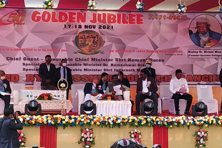 Golden Jubilee Celebrations of Gossner College