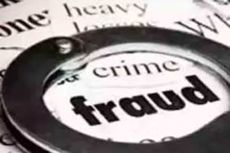 96-thousand-rupees-cheated-from-woman-in-the-name-of-army-headquarters