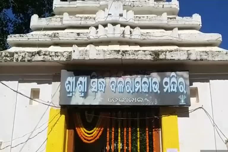 କପିଳାସ ସମେତ ଜିଲ୍ଲାର ୧୬ଟି ମନ୍ଦିରରେ ୧୪୪ ଧାରା ଜାରି