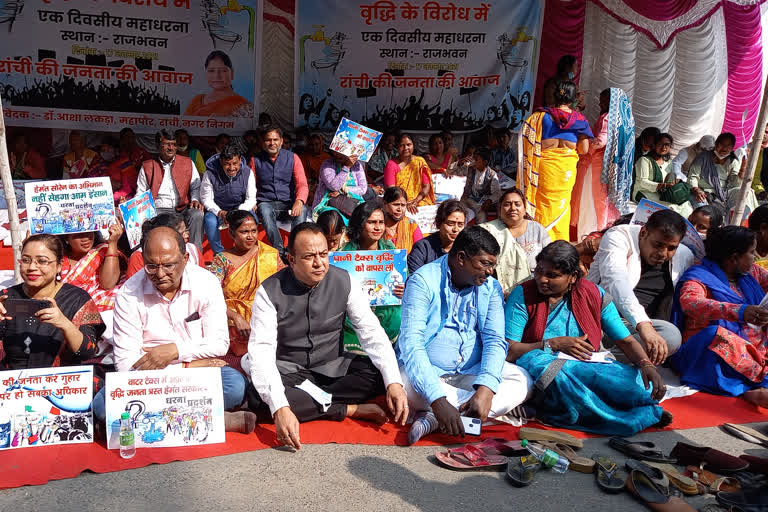 Ranchi Mayor protest in front off rajbhavan against jharkhand water tax policy