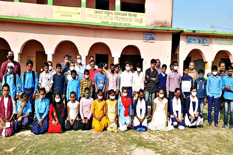 Competition program organized in schools for drug de-addiction in Patna