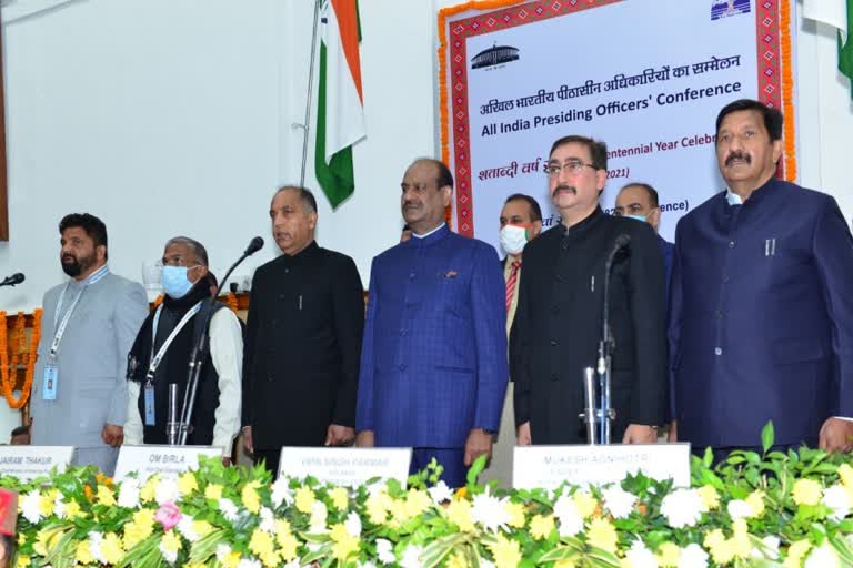 conference of Indian Presiding Officers