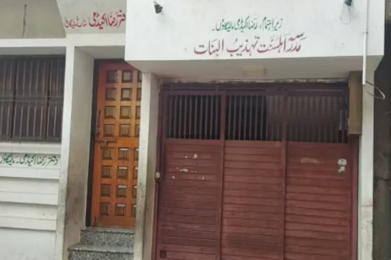 Police raid Raza Academy office