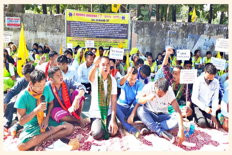 Protest against Vice Chancellor of Bodoland University