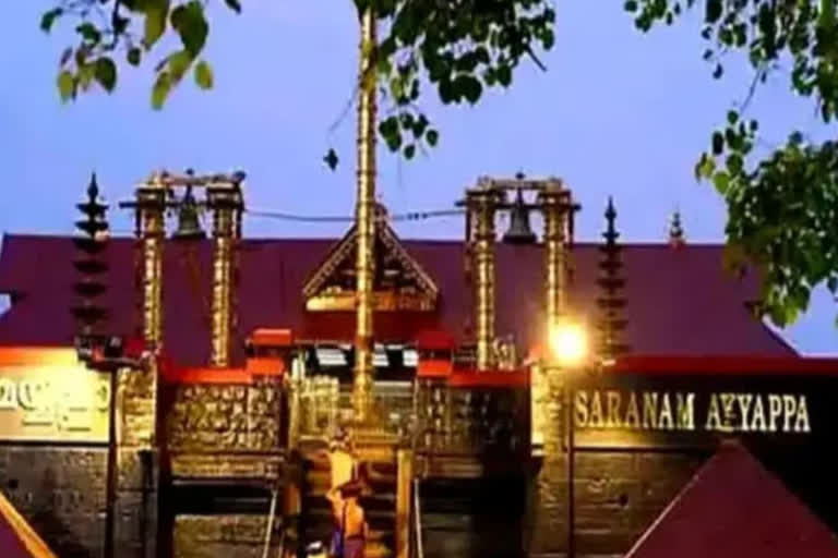 Sabarimala