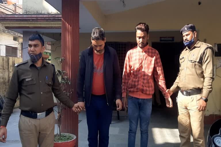 vikasnagar police arrested two accused