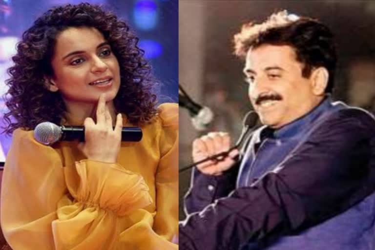 mp imtiaz jaleel criticize kangana