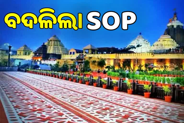 Puri temple administration change SOP on panchuka