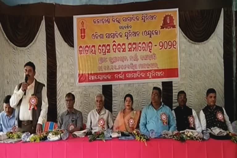 National press day celebrated in different area of kalahandi