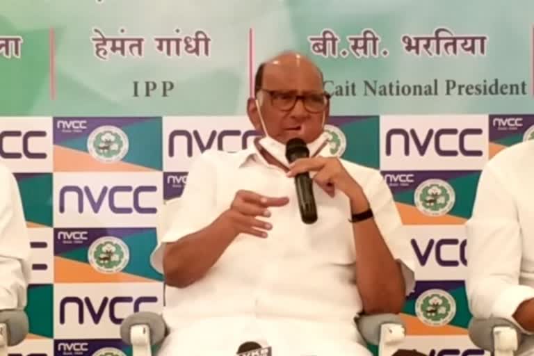 Vidarbha Chamber of Commerce Sharad Pawar