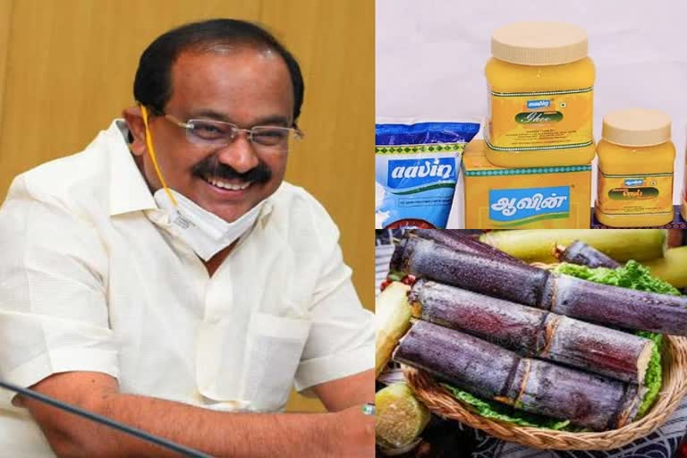 ghee along with whole sugar cane, Pongal festival, fair price shops, tamil nadu food minister, minister sakkarabani, பொங்கல் பரிசு, நியாய விலைக் கடை, உணவுத்துறை அமைச்சர், அமைச்சர் சக்கரபாணி, பொங்கல் பரிசுத் தொகுப்பு