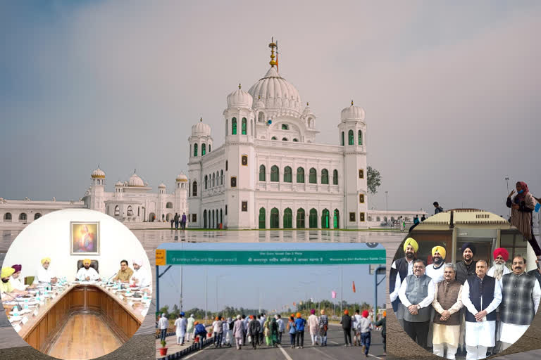 Guru Nanak Gurpurab 2021