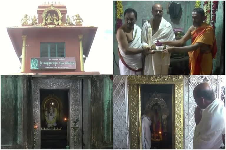 MLA Rajegowda special pooja in rushyashrunga temple