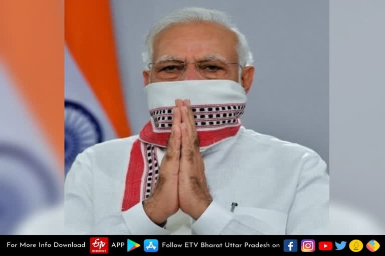 PM मोदी