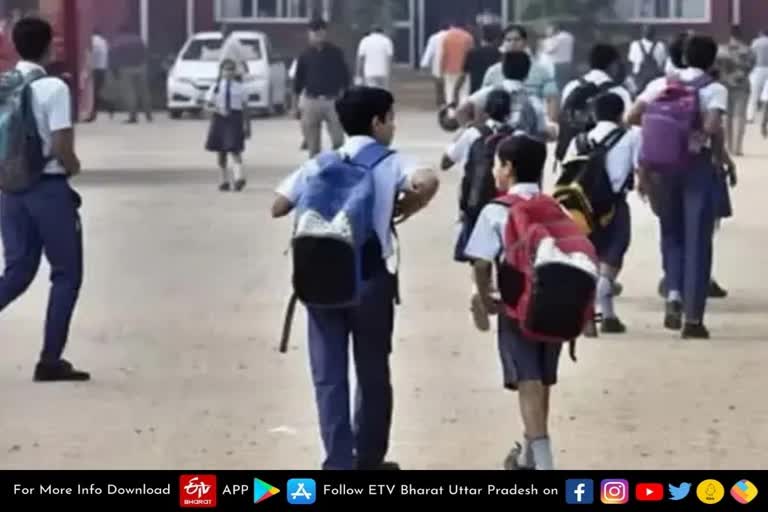 यूपी प्रदूषण नियंत्रण बोर्ड