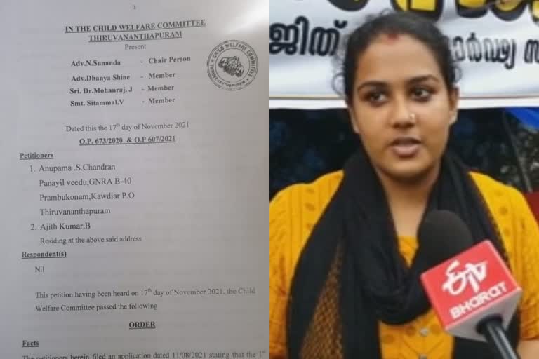 Anupama S. Chandran  Baby of Anupama  DNA test  The Child Welfare Committee Kerala  A couple in Andhra Pradesh  അനുപമ എസ് ചന്ദ്രൻ  ദത്ത് വിവാദം  കുഞ്ഞ് കേരളത്തില്‍  ശിശുക്ഷേമ സമിതി