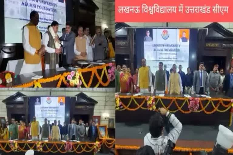 uttarakhand cm visited lucknow university