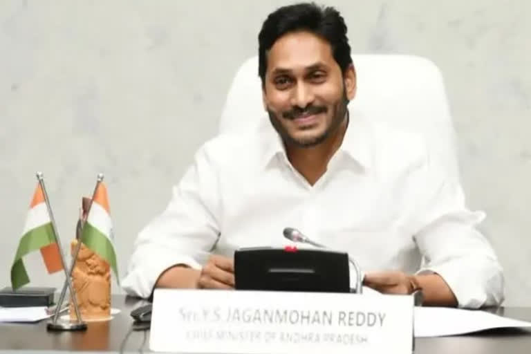 cm jagan review on rains