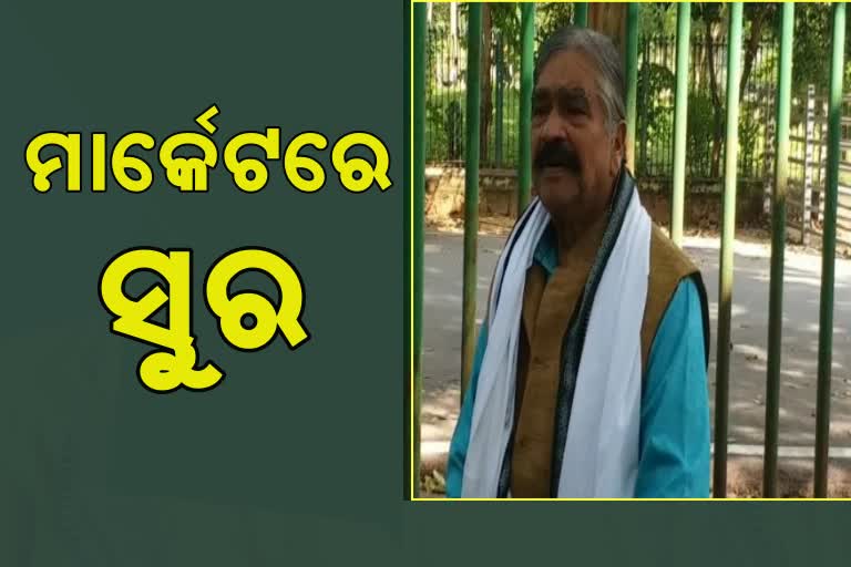 ଘରେ ବସିବାକୁ ଭଲ ଲାଗୁନି, ବାହାରେ ବୁଲୁଛନ୍ତି କୋରୋନା ସଂକ୍ରମିତ ସୁର