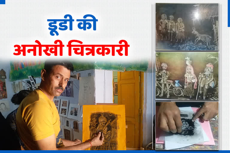 शेविंग ब्लेड से ऑयल पेंटिंग,  painting with shaving blade , painting of doody