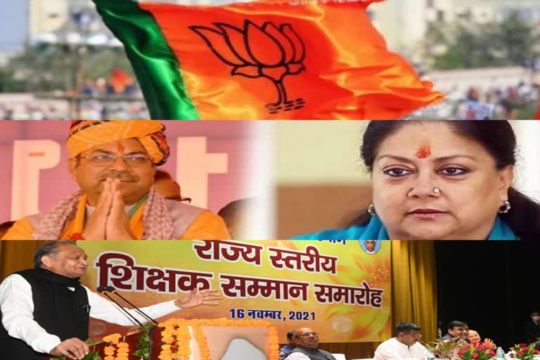 भाजपा नेता सतीश पूनिया , Rajasthan BJP , allegation of corruption