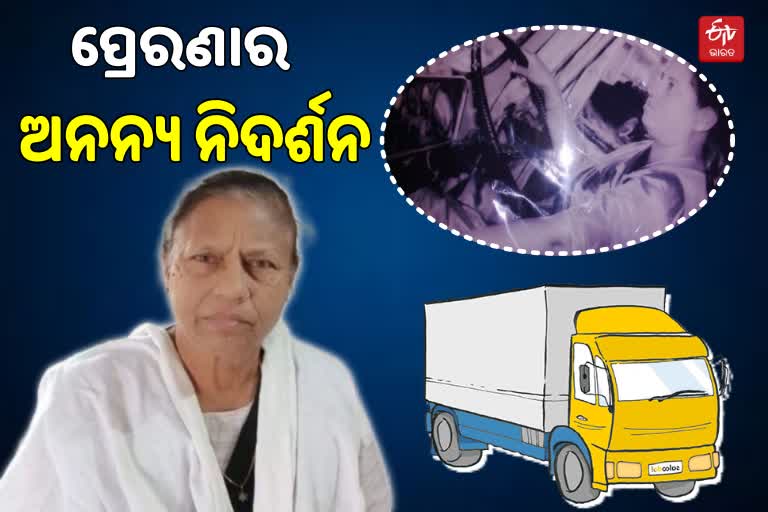 Asia's first female truck driverଙ୍କ ଦେହାନ୍ତ, ପାଇଥିଲେ ରାଷ୍ଟ୍ରପତି ପୁରସ୍କାର