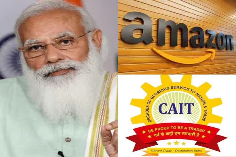 CAIT ने पीएम मोदी को लिखा पत्र