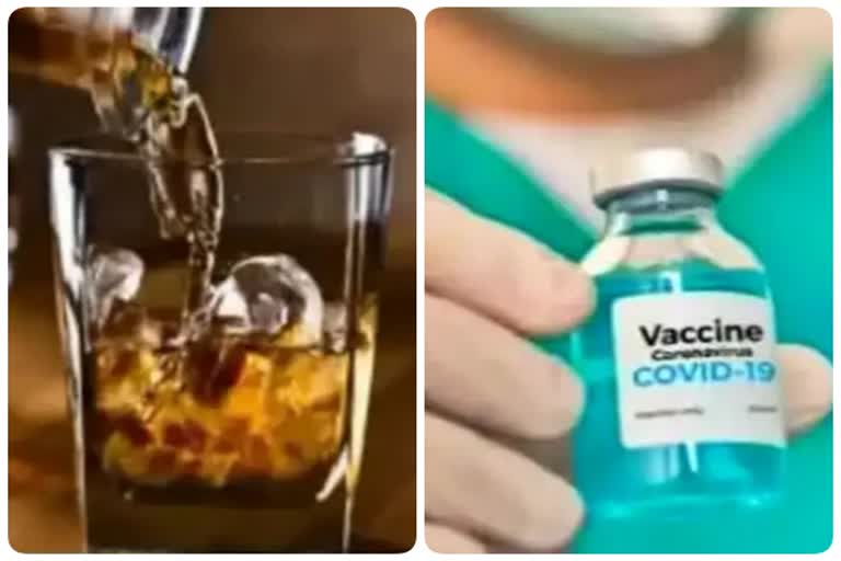 वैक्सीन लगाने वालों को मिलेगी शराब