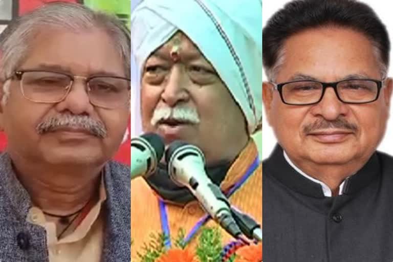 Political mercury rises on RSS chief Mohan Bhagwat's visit to Chhattisgarh