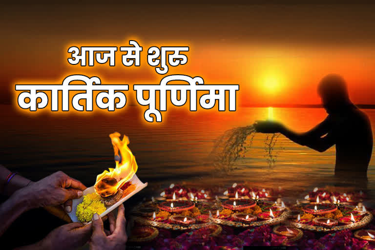 Kartik Purnima 2021