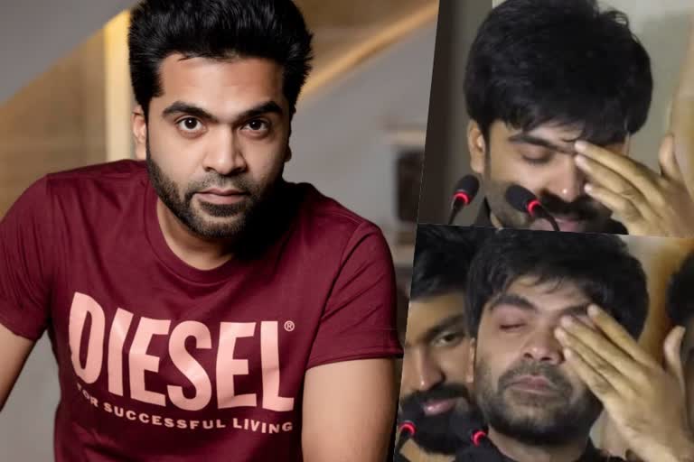 Simbu crying during Maanaadu promotion  Simbu emotional speech at Maanaadu movie event  Simbu crying  Simbu crying Maanaadu promotion  Simbu emotional speech  Maanaadu promotion  Simbu Maanaadu promotion  Simbu Maanaadu movie event  Simbu crying speech  Simbu Maanaadu  Venkat Prabhu  Simbu Venkat Prabhu  Maannadu release  Simbu Abdul Khalid Maanaadu  Science fiction thriller Maanaadu  Kalyani Priyadarshan Maanaadu  Simbu  പൊതുവേദിയില്‍ പൊട്ടിക്കരഞ്ഞ് ചിമ്പു  പൊട്ടിക്കരഞ്ഞ് ചിമ്പു  ചിമ്പു  മാനാട് വേദിയില്‍ പൊട്ടിക്കരഞ്ഞ് ചിമ്പു