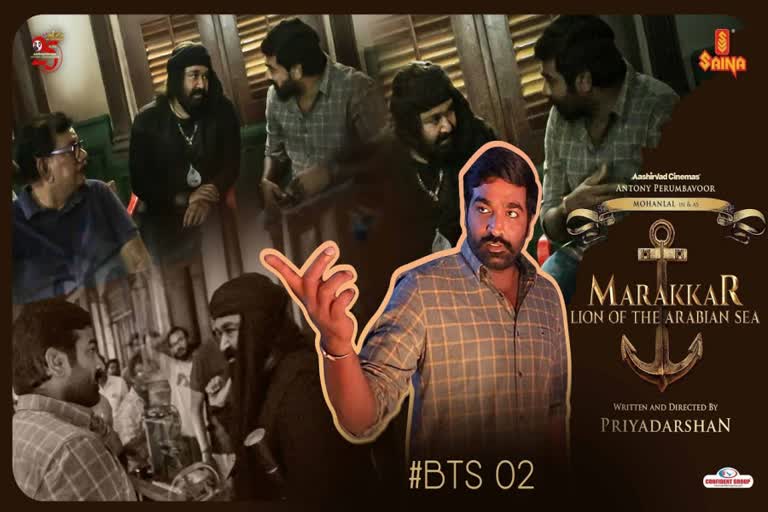 Vijay Sethupathi surprise visit in Marakkar location  Marakkar location video  Vijay Sethupathi surprise visit  Vijay Sethupathi surprise visit in Marakkar  Marakkar location  Vijay Sethupathi  Ajith surprise visit in Marakkar  'തല'ക്ക് ശേഷം 'മരക്കാര്‍' സെറ്റില്‍ വിജയ് സേതുപതി  Marakkar Arabikaadalinte Simham  Marakkar  Mohanlal Priyadarshan  വിജയ്‌ സേതുപതി  മോഹന്‍ലാല്‍ മരക്കാര്‍  മരക്കാര്‍ അറബികടലിന്‍റെ സിംഹം  മരക്കാര്‍