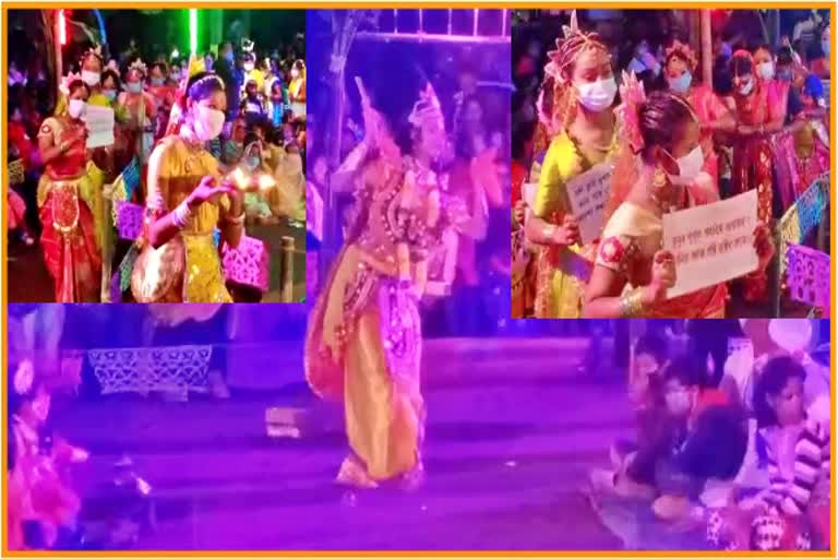 Raas Mahotsav celebrate in assam