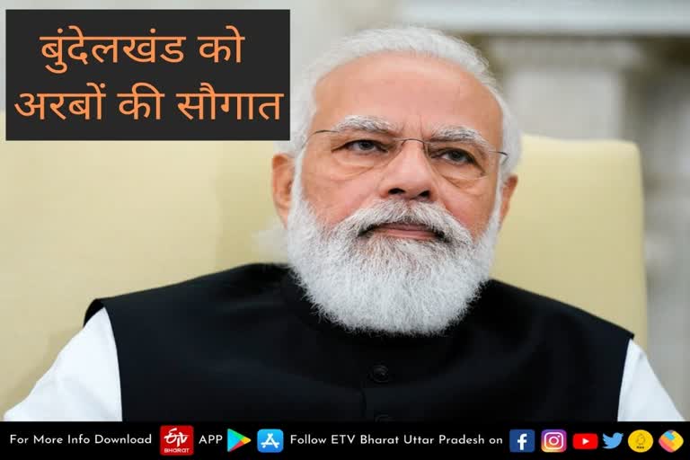 प्रधानमंत्री नरेंद्र मोदी