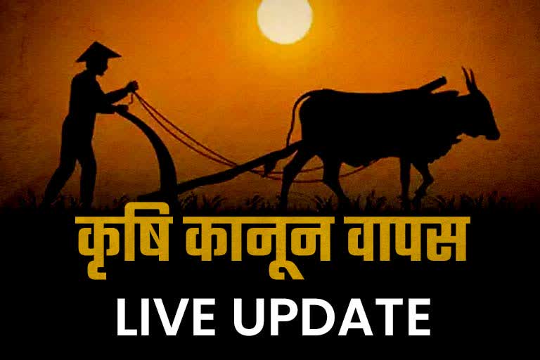 Big breaking and top news headlines update Madhya Pradesh etv bharat
