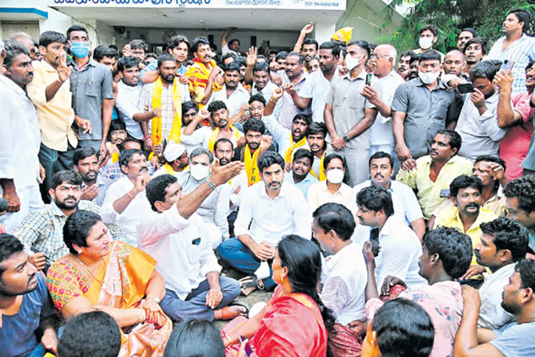 nara-lokesh-protest-infront-of-pedakurapadu-police-station