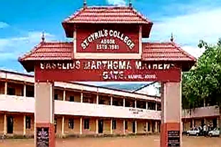 St. Cyril's College  St. Cyril's College news  St. Cyril's College ragging  Ragging in St. Cyril's College  Adoor St. Cyril's College news  Ragging news Kerala  Muhammad shafi ragging complaint  Muhammad shafi  Ragging news  Ragging news in adoor  Ragging news in pathanamthitta  second year student brutally beaten news  St. Cyril's College second year student brutally beaten news  അടൂര്‍ സെന്‍റ് സിറിള്‍സ് കോളജ്  അടൂര്‍ സെന്‍റ് സിറിള്‍സ് കോളജ് വാർത്ത  അടൂര്‍ സെന്‍റ്  സിറിള്‍സ് കോളജിൽ റാഗിങ്  പത്തനംതിട്ടയിൽ കോളജിൽ റാഗിങ്  രണ്ടാം വര്‍ഷ ബിരുദ വിദ്യാർഥിയായ മുഹമ്മദ് ഷാഫി  മുഹമ്മദ് ഷാഫി റാഗിങ്  അടൂര്‍ സെന്‍റ് സിറിള്‍സ് കോളജ്  മുഹമ്മദ്‌ ഷാഫി  മുഹമ്മദ്‌ ഷാഫി വാർത്ത  സീനിയർ വിദ്യാർഥി കൃഷ്‌ണനെതിരെ പരാതി  റാഗിങ് വാർത്ത  പത്തനംതിട്ടയിൽ കോളജ് വിദ്യാർഥിക്ക് റാഗിങ്  കേരളത്തിൽ വീണ്ടും റാഗിങ്  കേരളത്തിൽ റാഗിങ് കേസുകൾ വർധിക്കുന്നു