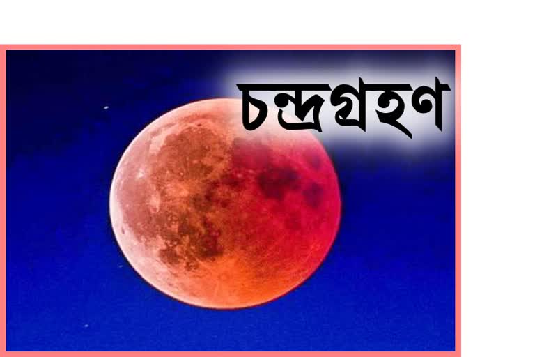 longest-lunar-eclipse-of-the-century